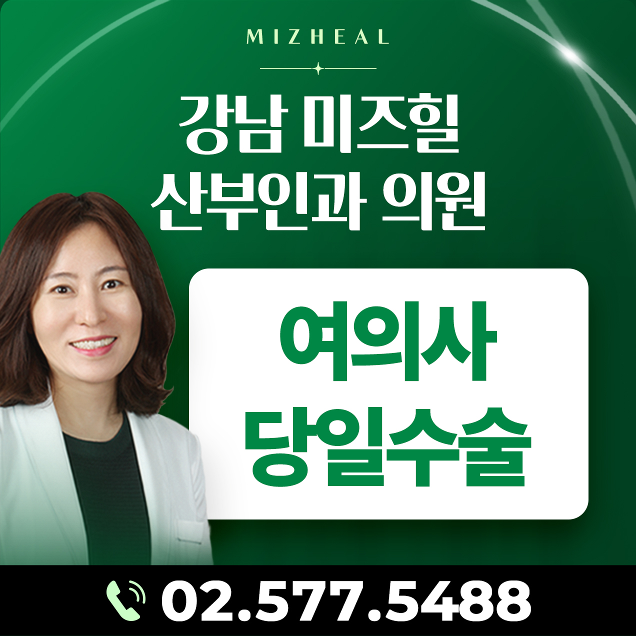 상담 안내