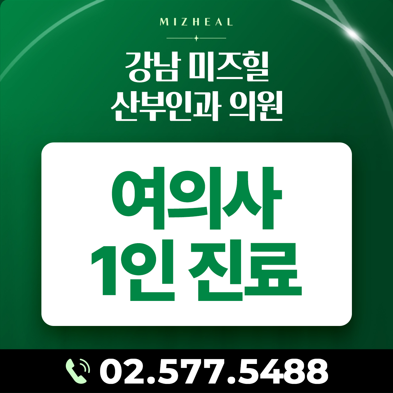임신중절수술 FAQ