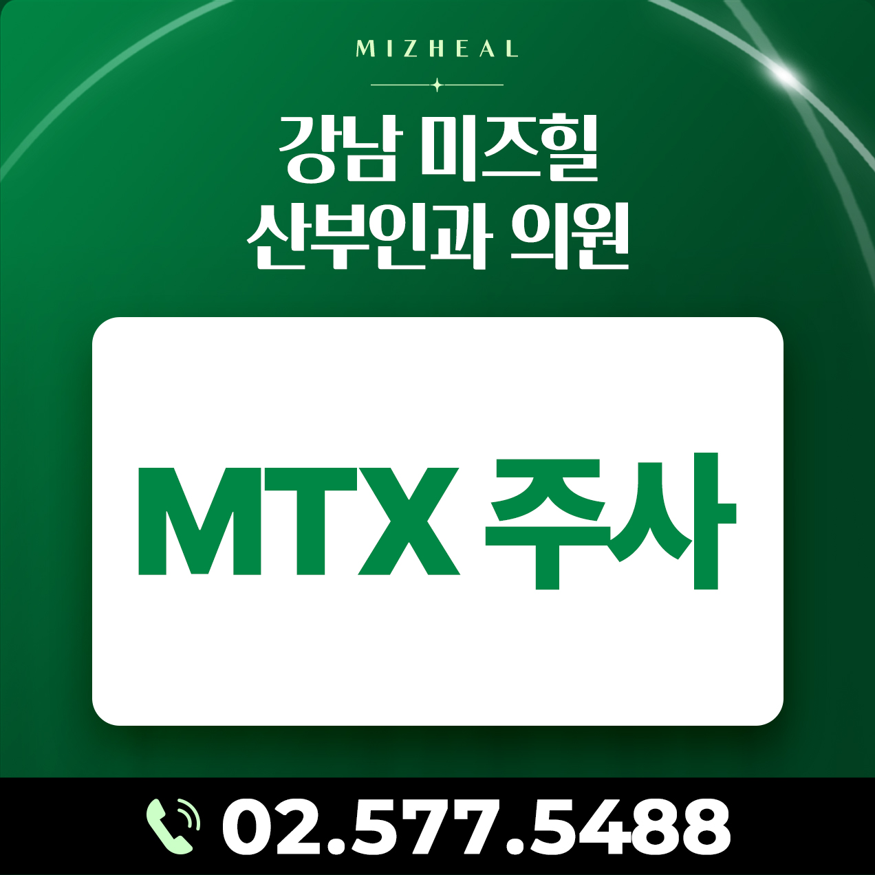 임신중절수술 후기